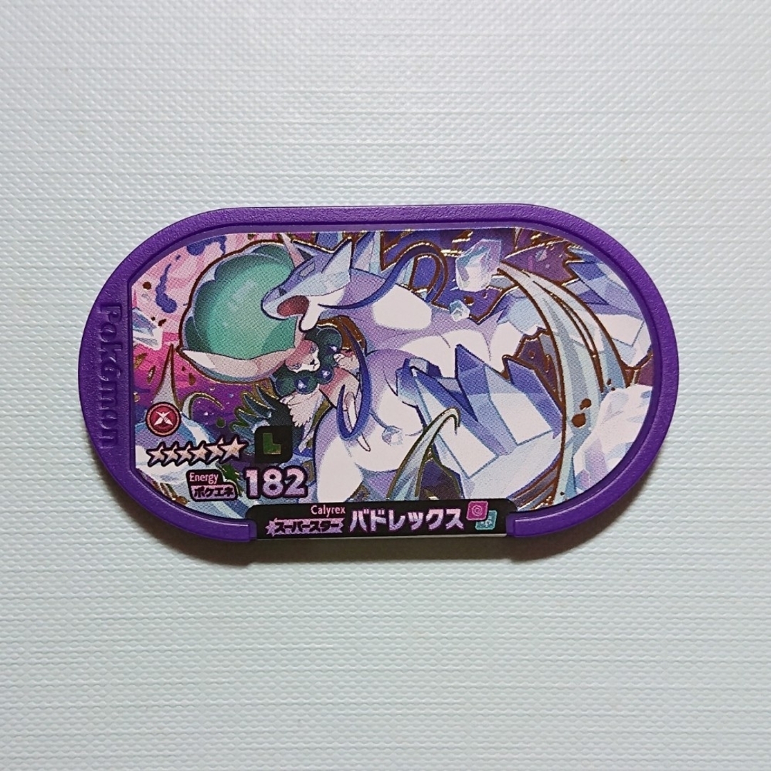 ポケモン - DC5弾 ☆6 レガシー バドレックス 白 ポケモン メザスタの