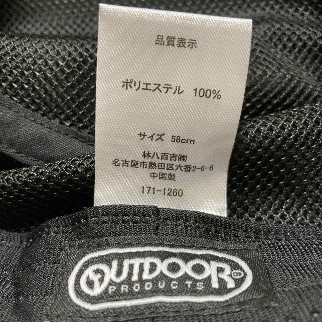 OUTDOOR PRODUCTS(アウトドアプロダクツ)のお値下げ！！☆OUTDOOR  PRODUCTS  ハット☆ レディースの帽子(ハット)の商品写真