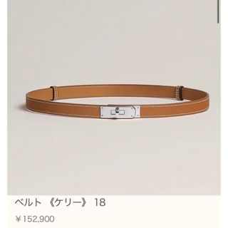 季節のおすすめ商品 HERMESエルメス〈ケリー〉 ベルト B刻 ベルト