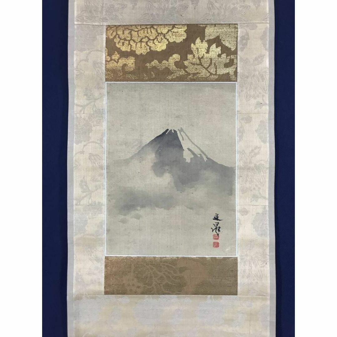 【模写】谷文晁/富士図/富士山図/富岳図/掛軸☆宝船☆AB-957
