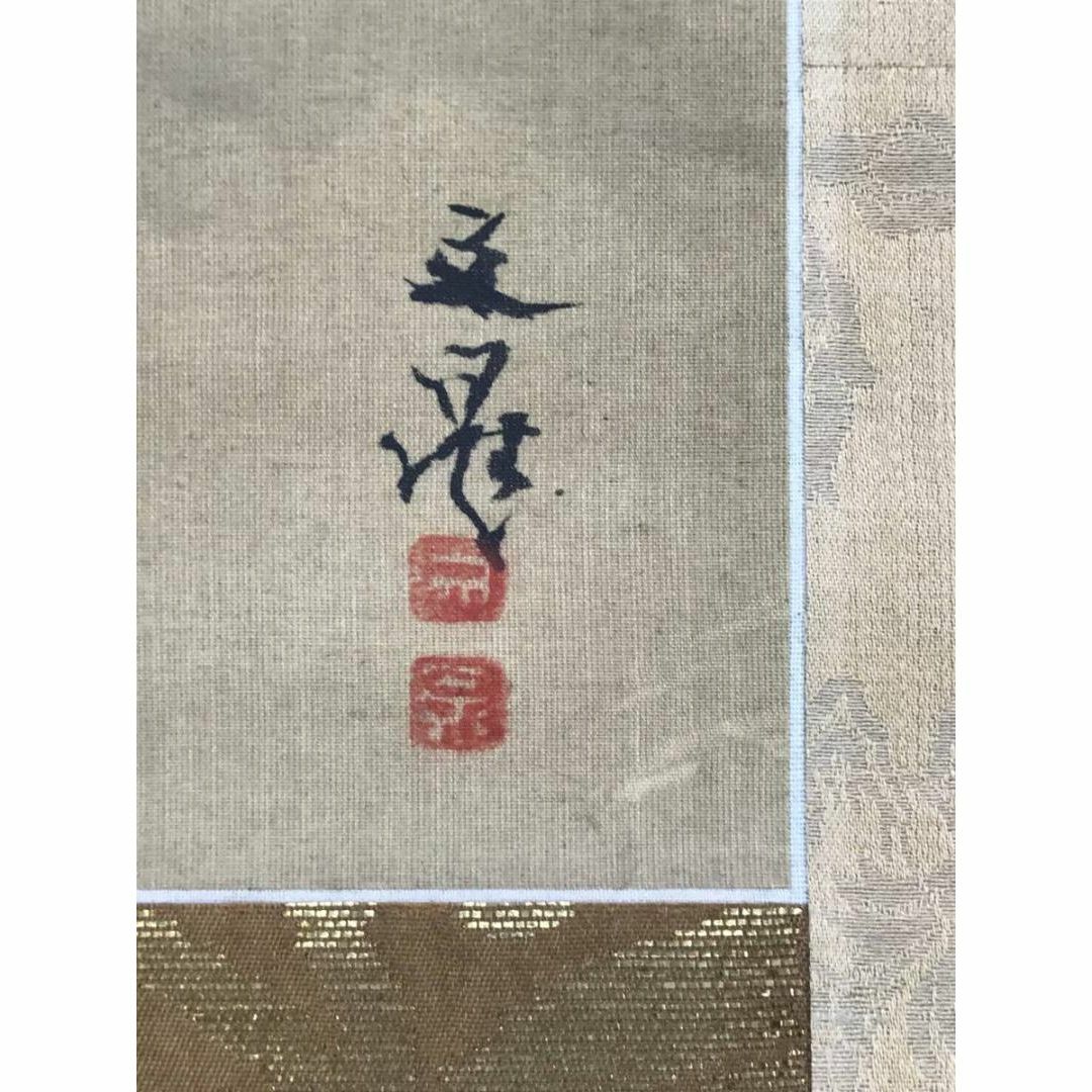 完成品 【模写】谷文晁/富士図/富士山図/富岳図/掛軸☆宝船☆AB-957
