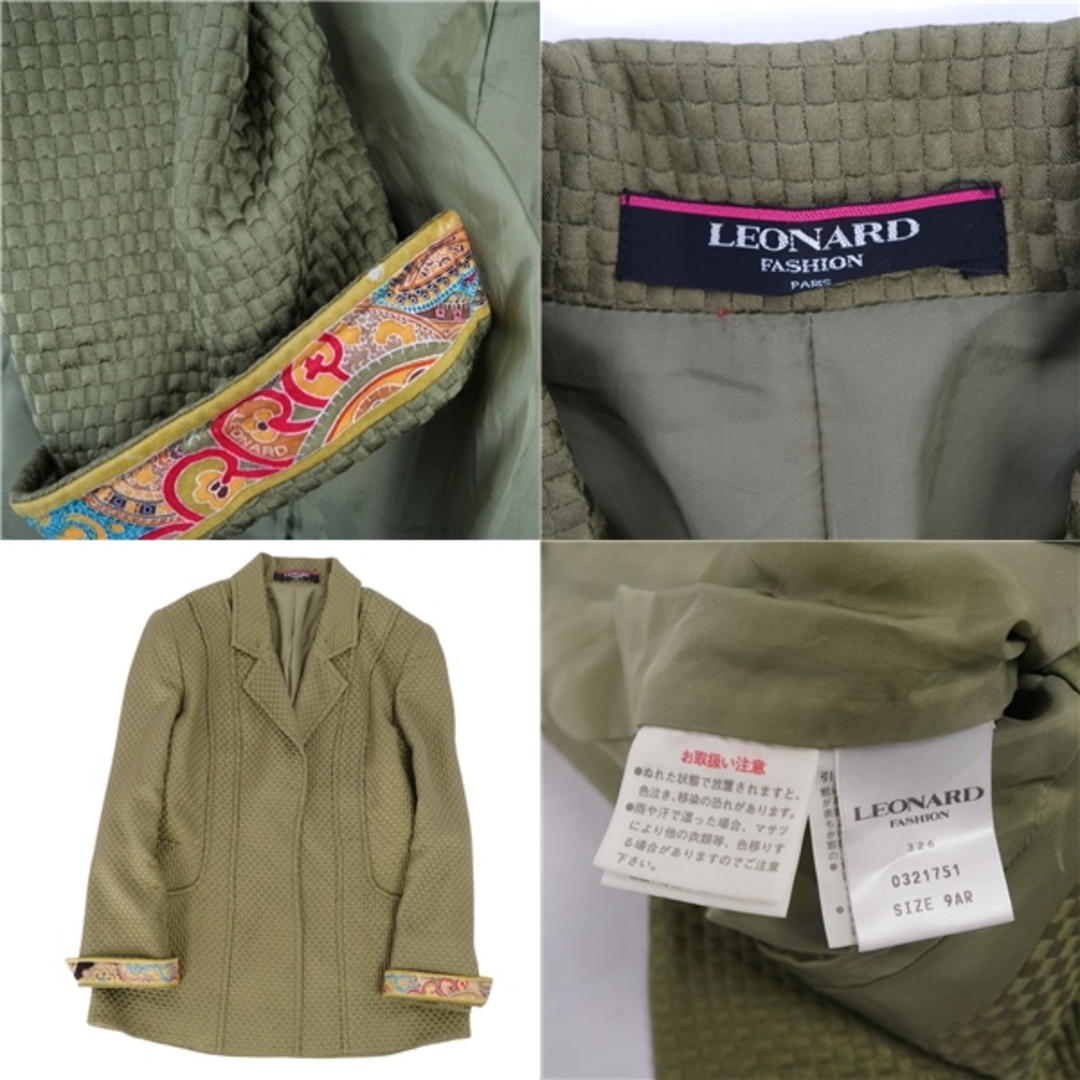 レオナール LEONARD FASHION ジャケット テーラードジャケット シングル シルク ウール アウター レディース 9AR(M相当) グリーン