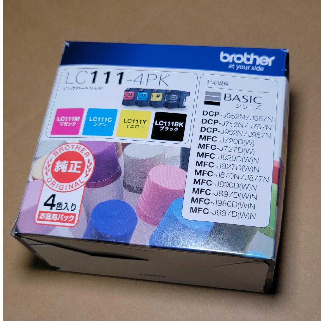 brother(ブラザー)のbrother インクカートリッジ LC111-4PK 4色 インテリア/住まい/日用品のオフィス用品(その他)の商品写真