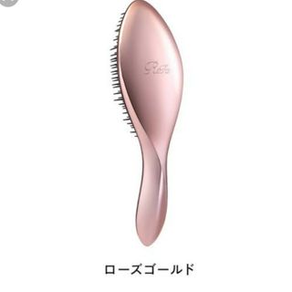 リファ(ReFa)のリファ　エールブラシ　新品　ローズゴールド　ブラシ　ピンク(ヘアブラシ/クシ)