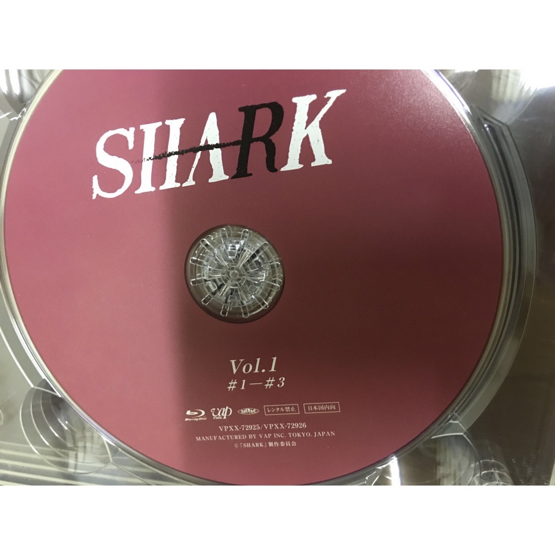 King & Prince 平野 主演 SHARK Blu-ray BOX 通常