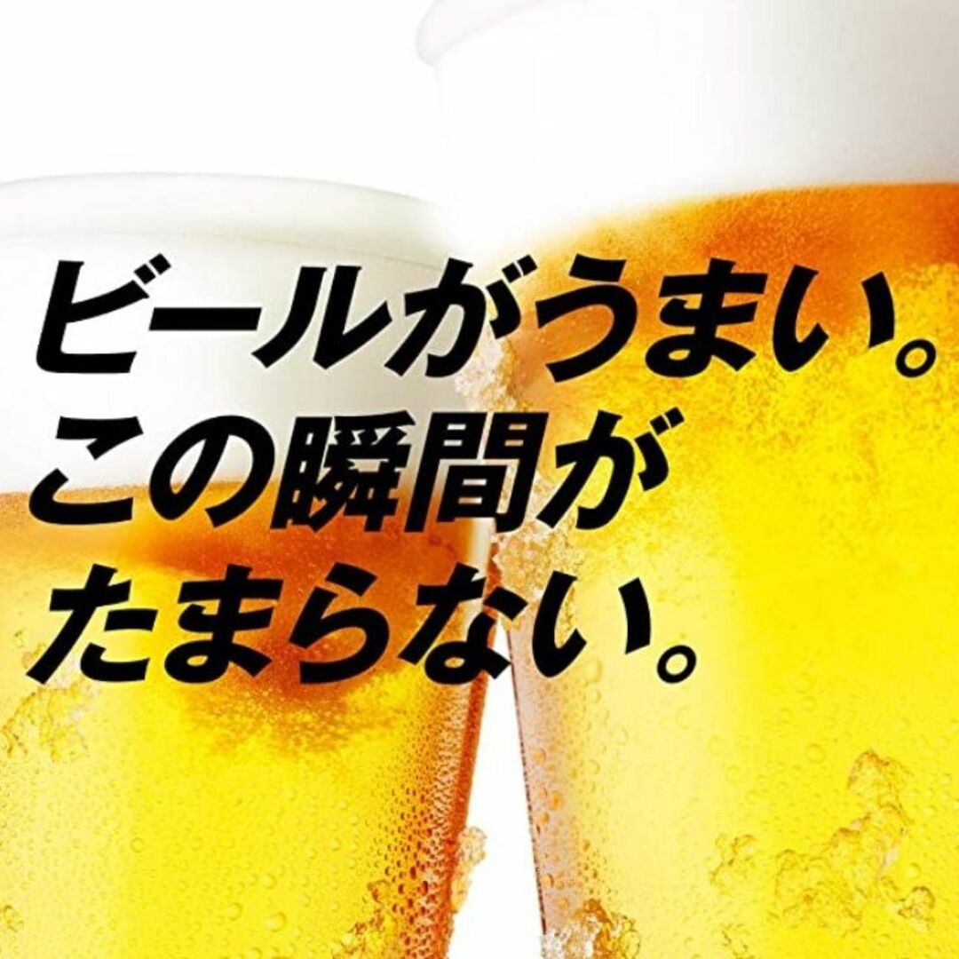 格安》新アサヒスーパードライ350ml/500ml各24缶/2箱セット 6