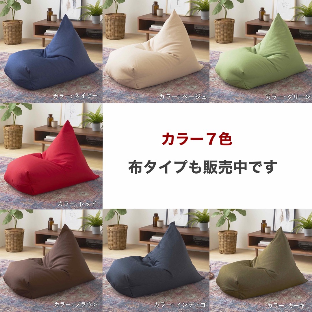 1 新品 レザー ビーズクッション ブラック 黒 ソファ レゴリス 北欧 PVC