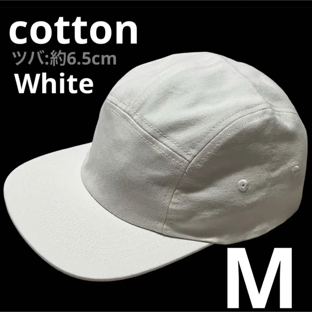 新品　未使用　cotton 綿　ジェットキャップ　ホワイト メンズの帽子(キャップ)の商品写真