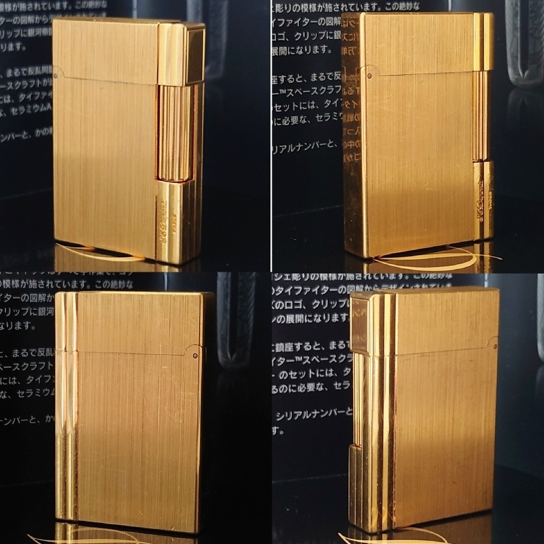 【人気無し】 デュポン ガスライター 廃盤モデル ライン2s ギャッツビー