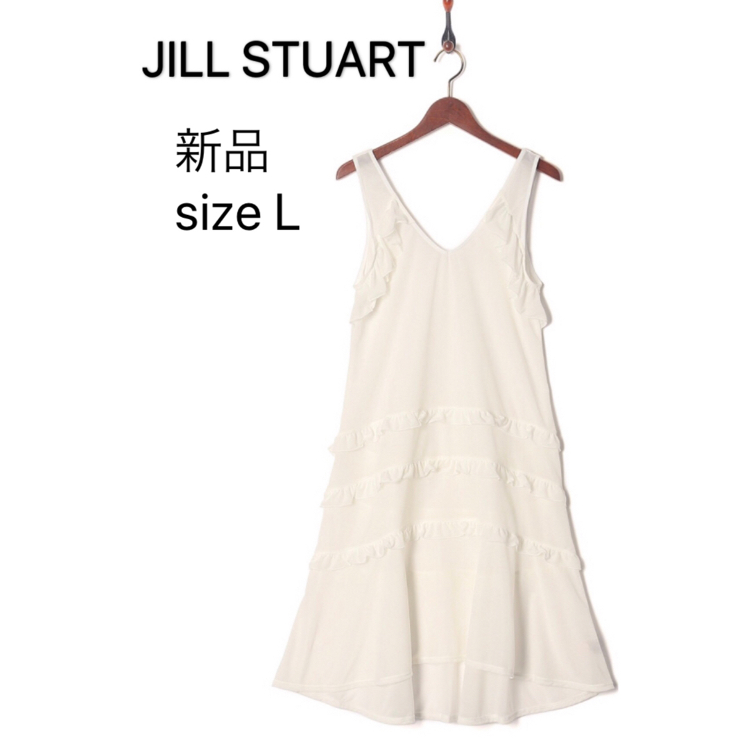 JILLSTUART(ジルスチュアート)のジルスチュアート【新品／定価11,000円】ワンピース L ホワイト レディースの水着/浴衣(水着)の商品写真