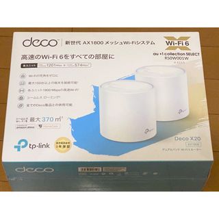 ティーピーリンク(TP-Link)の【未使用】TP-Link Deco X20 2個セット(PC周辺機器)