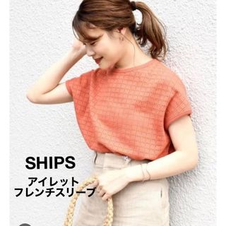 シップス(SHIPS)のSHIPS アイレット フレンチスリーブ トップス(カットソー(半袖/袖なし))