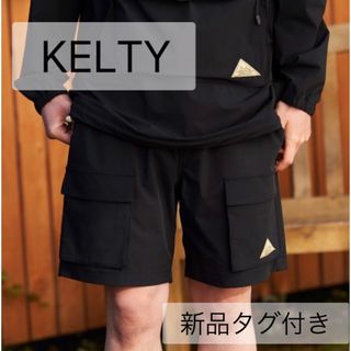 ケルティ(KELTY)のKELTY【新品／定価12,100円】ショーツ 70thmodel(その他)