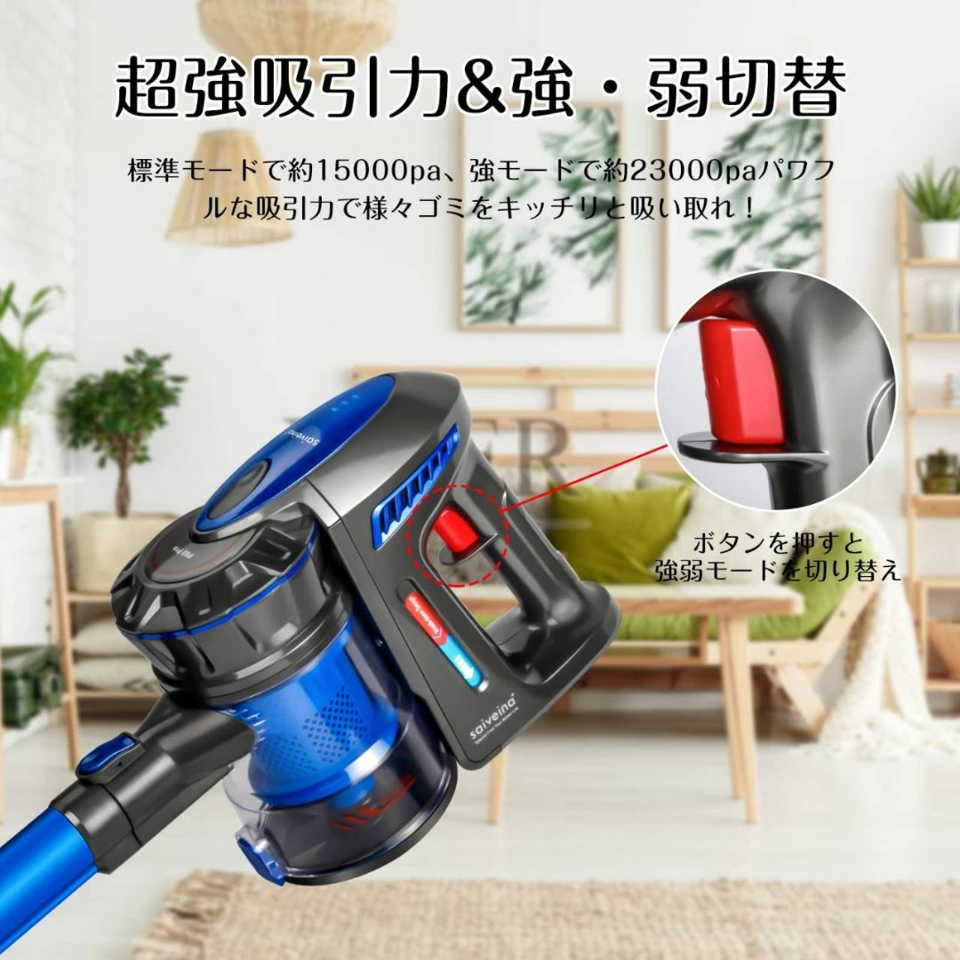 多機能を備えたサイクロン式コードレス掃除機 - electrabd.com