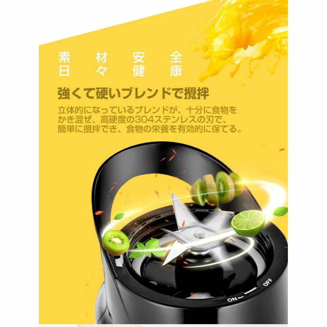 ハイパワーミキサー 2つのボトル付き