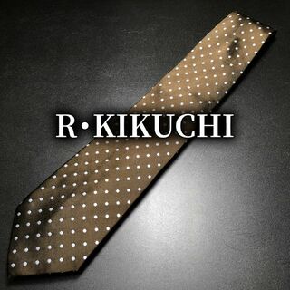 タケオキクチ(TAKEO KIKUCHI)のリョウコキクチ ドット ブラウン ネクタイ B103-Q19(ネクタイ)