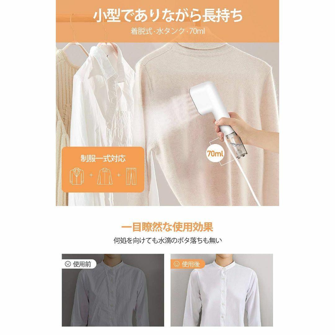 衣類スチーマーで簡単シワ伸ばし・脱臭・除菌の通販 by ゴリ's shop