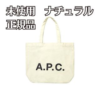 アーペーセー(A.P.C)の【未使用 タグ付】アーペーセー ブラック ロゴ トートバッグ ショッピングバッグ(トートバッグ)