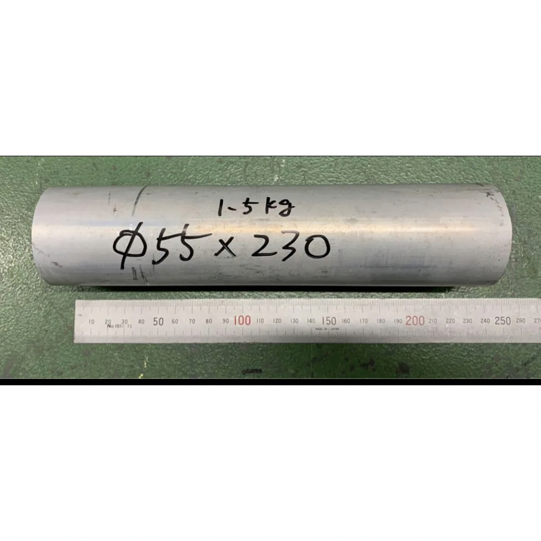 アルミ 丸棒 Φ55×  約230ミリ  1本  ハンドメイドの素材/材料(その他)の商品写真