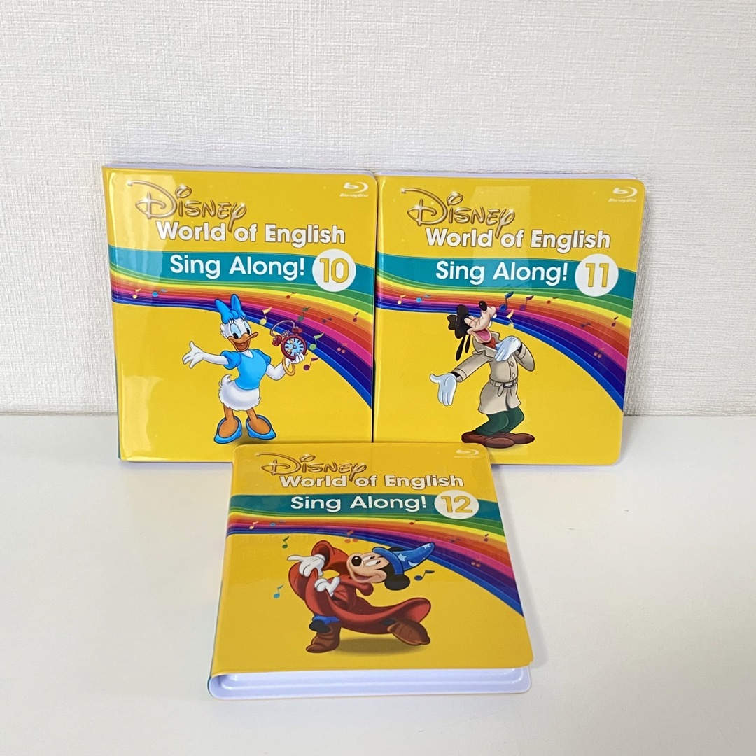 最新版 シングアロング  10〜12 ブルーレイ　DWE ディズニー英語システム