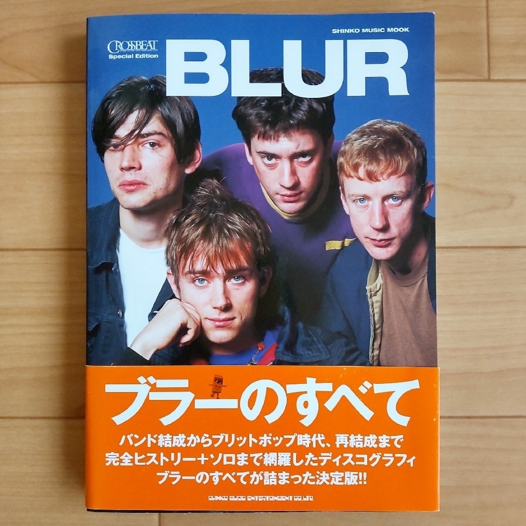 宅配便送料無料 BLUR 21 BOX【国内盤】(完全初回生産限定盤