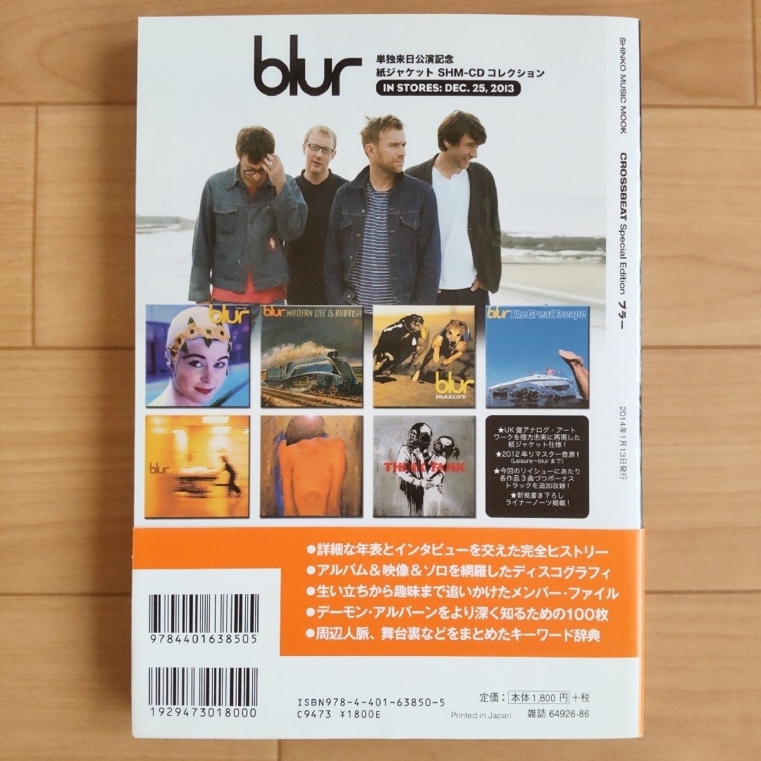 日本盤 Blur 21 Box 完全生産限定 CD ブラー set - mankey.gr