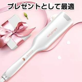 MiroPure ヘアアイロン カール ウェーブアイロン 26㎜ 挟むだけで可愛