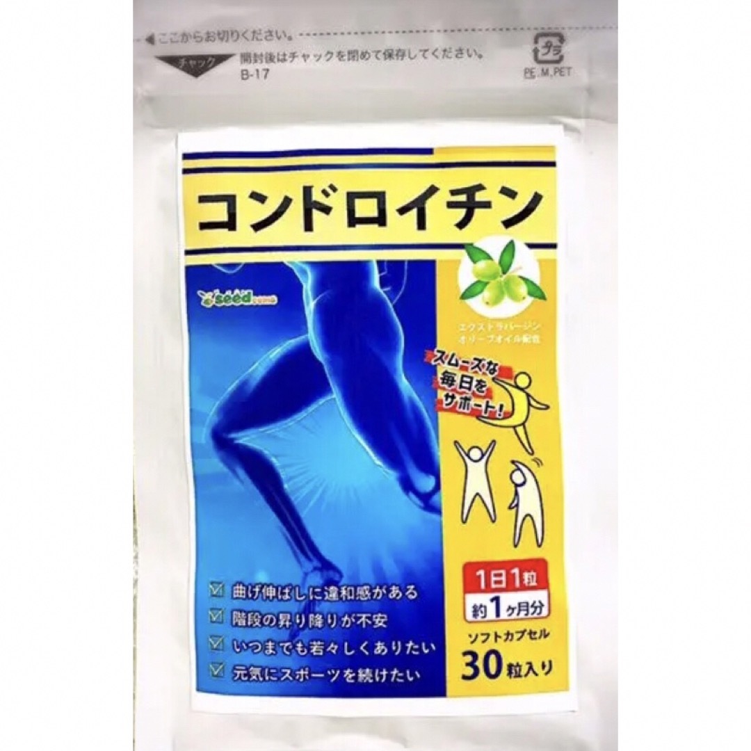 Kenko(ケンコー)のコンドロイチン 関節や腰の痛みに、肥満、便秘にも 食品/飲料/酒の健康食品(コラーゲン)の商品写真