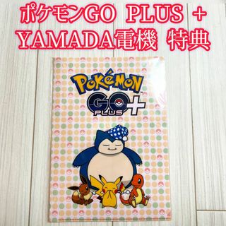 ポケモン クリアファイルの通販 900点以上 | ポケモンのエンタメ