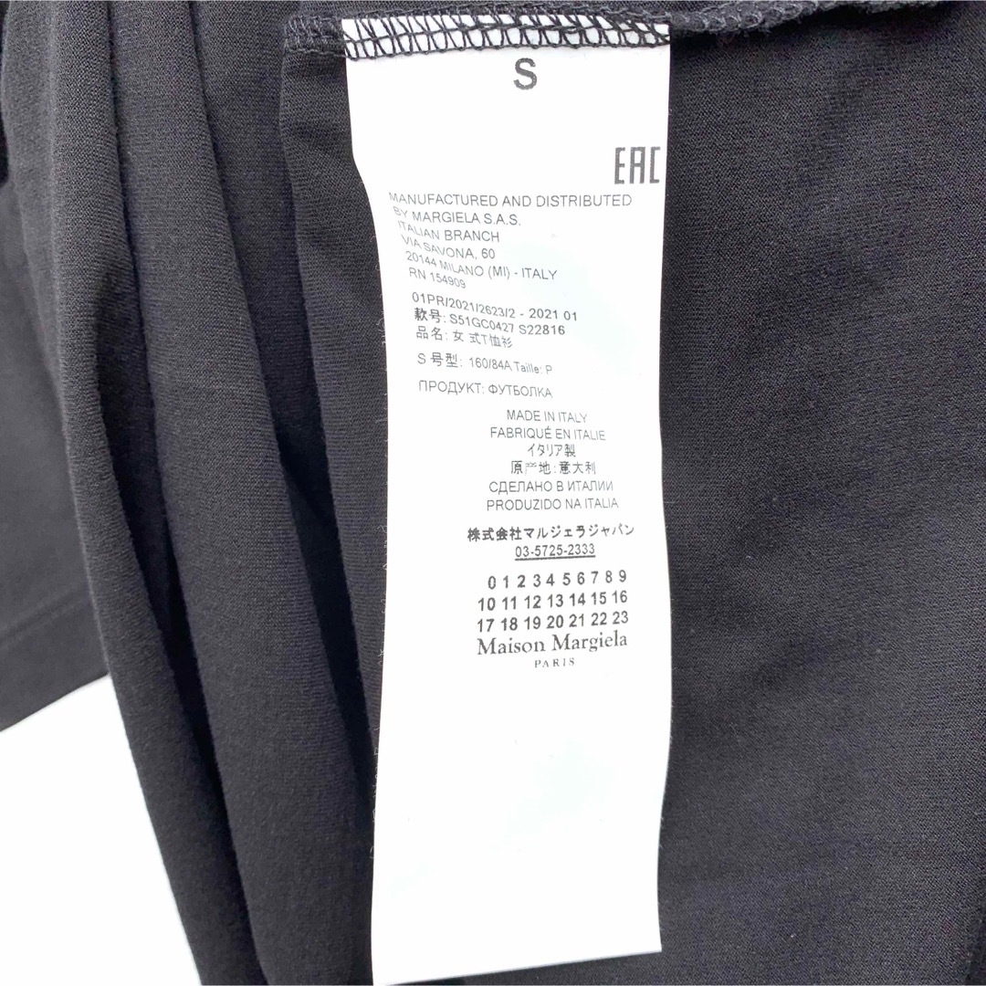 新品未使用 Maison Margiela オーバーサイズ エイズT BLK S