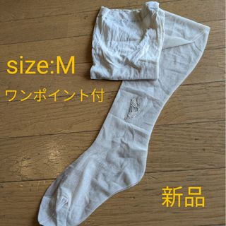 ワンポイント　ストッキング　グレージュ　M(タイツ/ストッキング)