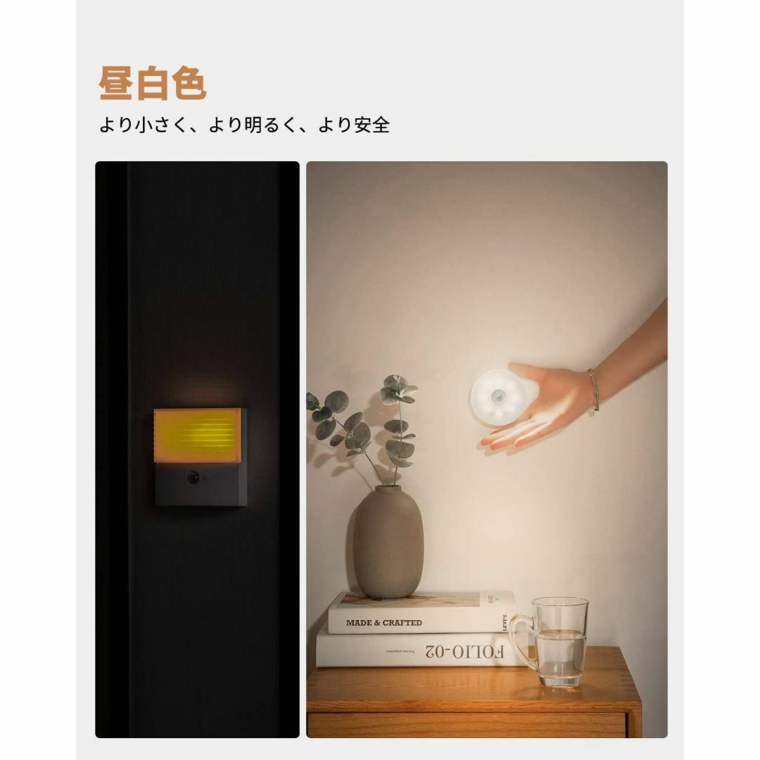 LED人感センサーライト 室内 USB充電 自動点灯