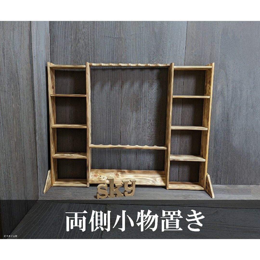 ロッドスタンド 8本 炙り加工小物置き両側10段国産ヒノキ製完成品