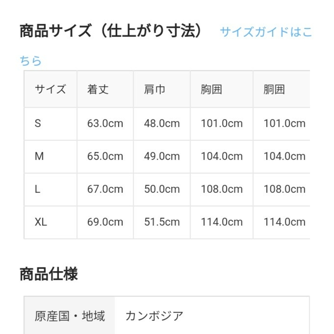 MUJI (無印良品)(ムジルシリョウヒン)の無印良品 天然素材の接触冷感 リヨセル麻半袖パジャマ／ピンクストライプ／Ｌ レディースのルームウェア/パジャマ(パジャマ)の商品写真