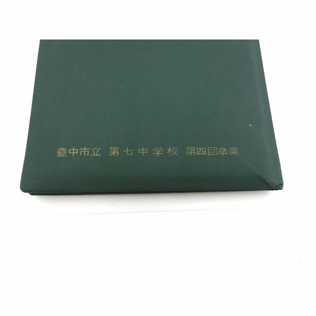 1967年 大阪 公立 市立 豊中第七中学校 卒業記念 記念アルバム 昭和42年 その他のその他(その他)の商品写真