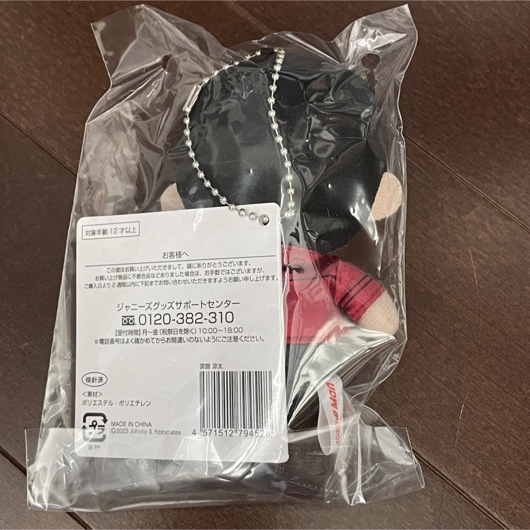 Snow Man - Snow Man 宮舘涼太 すのチル ぬいぐるみの通販 by Snow Man - Snow Man 宮舘涼太 すのチル ぬいぐるみの通販 by