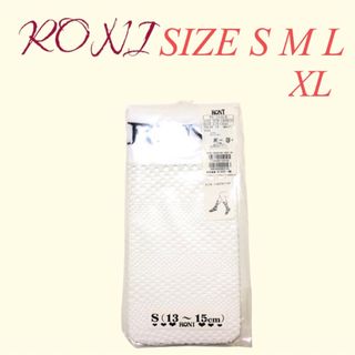 ロニィ(RONI)のZK7 RONI 4 アミ ジャスト丈(靴下/タイツ)