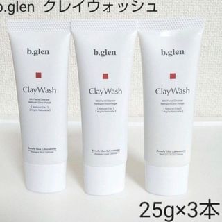 ビーグレン(b.glen)の【新品】b.glen ビーグレン   クレイウォッシュ  25g×3本 匿名配送(洗顔料)