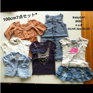 ベビーギャップ(babyGAP)のまとめ売り　100　BabyGAP  BEBE  ワンピース等(Tシャツ/カットソー)