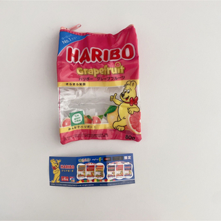 ハリボー(ハリボー)のHARIBO グレープフルーツ ポーチ ガチャガチャ(キャラクターグッズ)