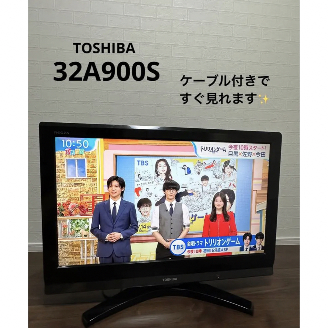 TOSHIBA REGZA 32A900S 32型テレビ | フリマアプリ ラクマ