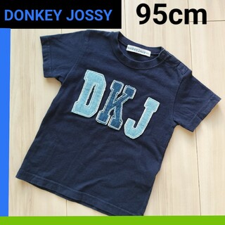ドンキージョシー(Donkey Jossy)の〚キッズベビー服〛DONKEY JOSSY　95cm 半袖Tシャツ(Tシャツ/カットソー)