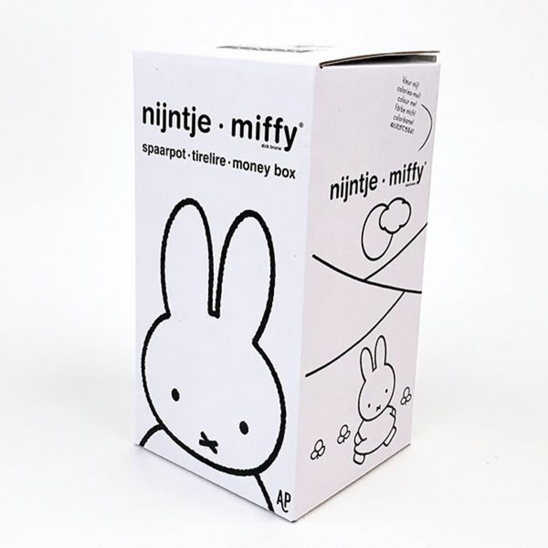 ミッフィー　貯金箱　ひざ掛け　毛布　miffy