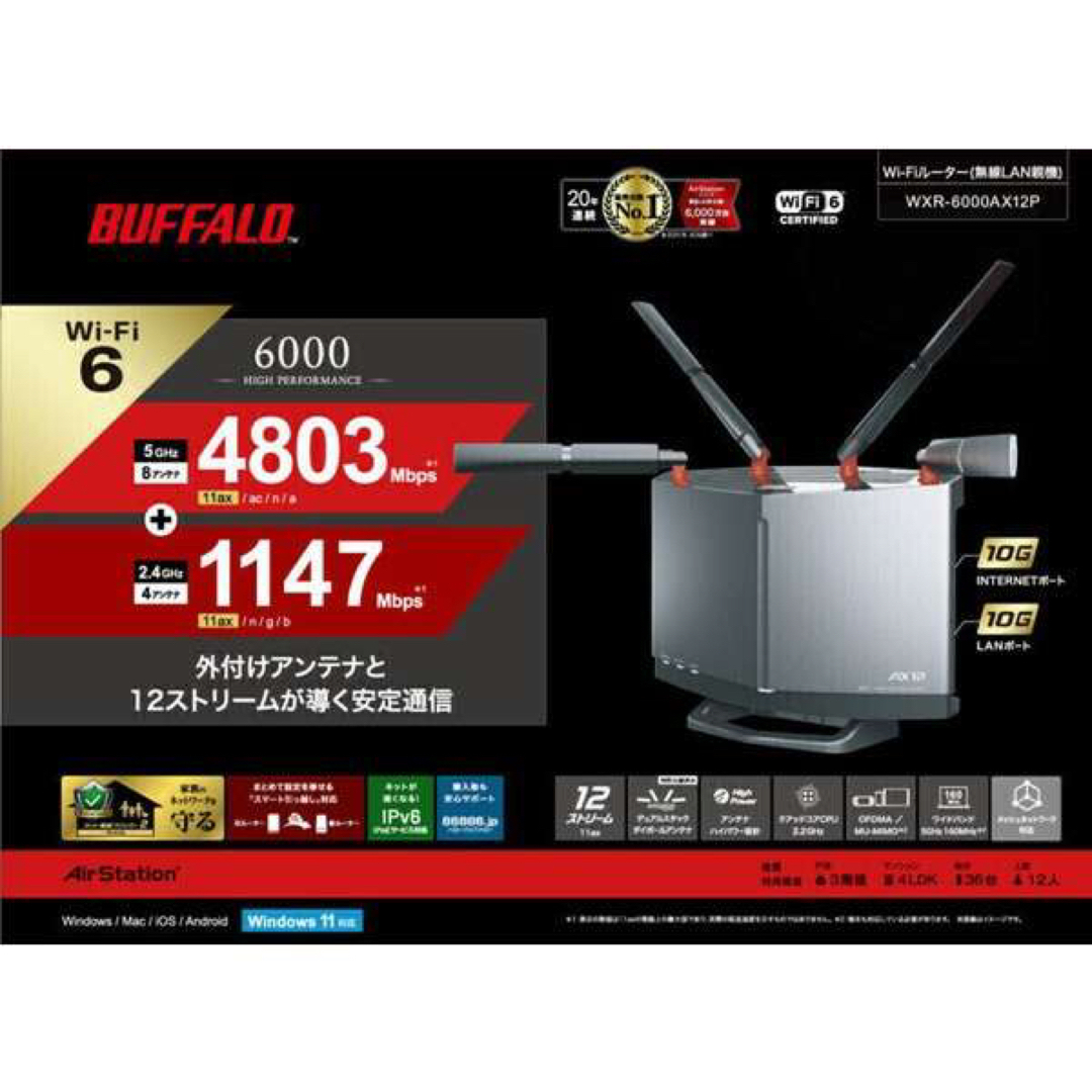 BUFFALO Wi-Fiルーター WXR-6000AX12P202302代表カラー