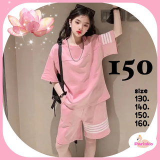 ⭐️【新商品】150 ピンク ダンス ストリート ライン セットアップ 子供服(その他)