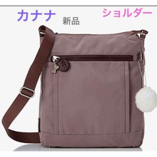 カナナプロジェクト(ベージュ系)の通販 60点 | Kanana projectを買う