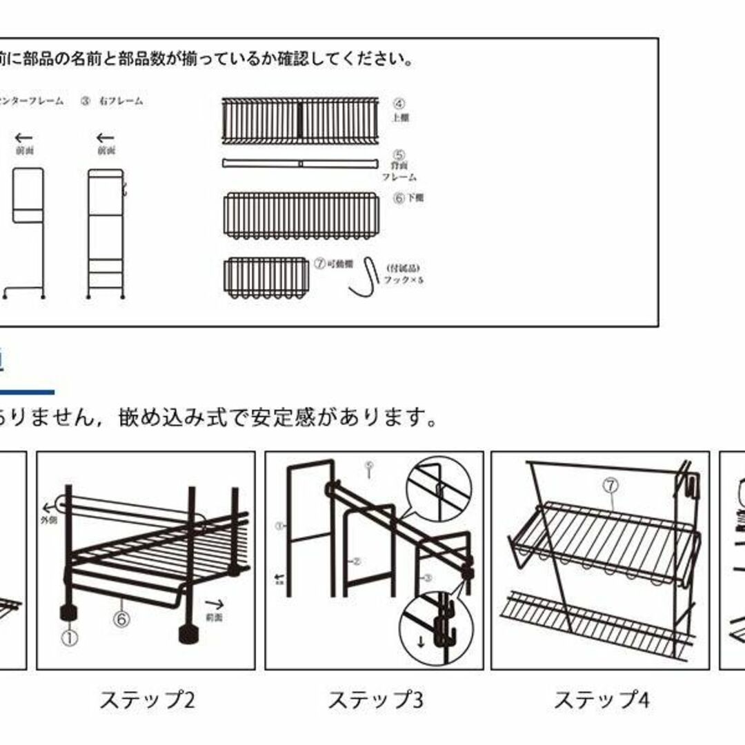 コンロ横のスペースに最適な3段ラック 幅53×奥行15×高さ51cm 耐荷重5㎏