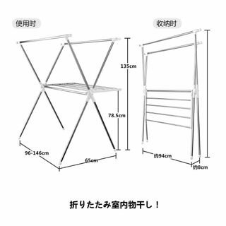 約5人用の洗濯物干しスタンド、ステンレス製で耐荷重60KGの防錆仕様の