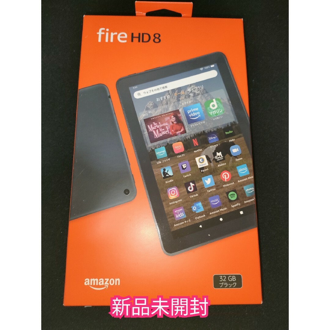 Fire HD 8 タブレット-8インチHD32GB ブラック １２世代タブレット