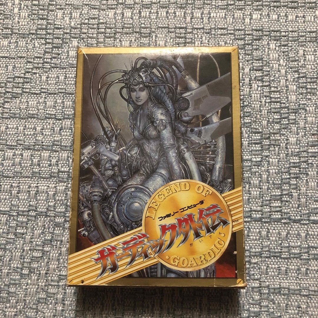 ファミコン(FC)ソフト 超希少 ガーディック外伝 カセット | agro-vet.hr